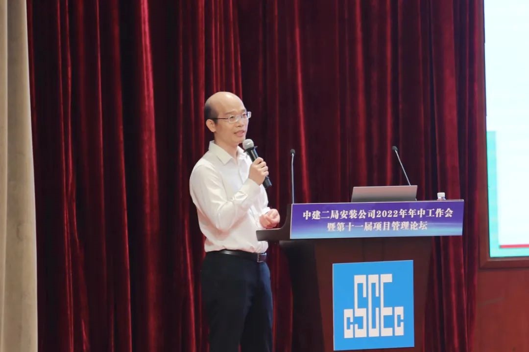 助力建設一流專業建筑企業!中大咨詢受邀參加中建二局安裝公司“十四五”戰略規劃宣貫會 助力建設一流專業建筑企業!中大咨詢受邀參加中建二局安裝公司“十四五”戰略規劃宣貫會