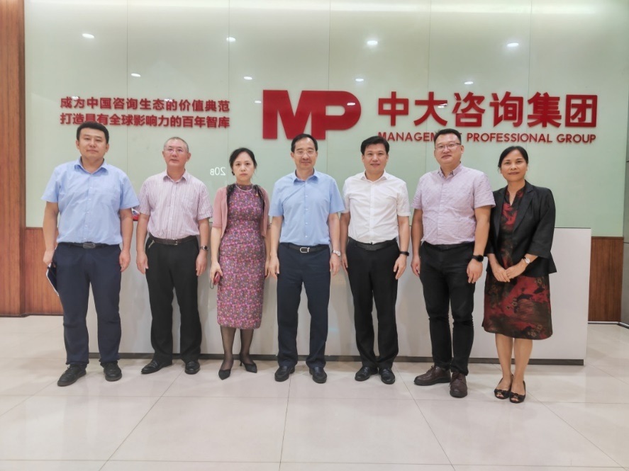 深化校企合作、推進鄉村振興!華南農業大學與中大咨詢開展校企合作交流活動 深化校企合作、推進鄉村振興!華南農業大學與中大咨詢開展校企合作交流活動