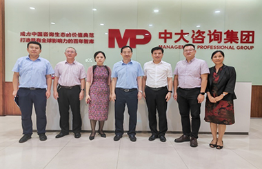 中大咨詢與華南農(nóng)業(yè)大學(xué)深化校企合作，為華農(nóng)學(xué)子成長發(fā)展搭建高質(zhì)量平臺！