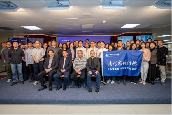 廣州市設計院中層管理培訓、基層管理培訓項目