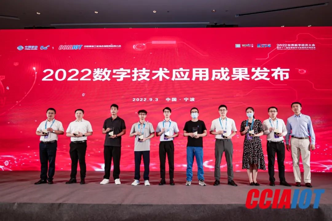 廣州水投凈水公司獲數字技術應用示范獎！中大咨詢賦能智慧水務，助力廣州水投數字化轉型升級