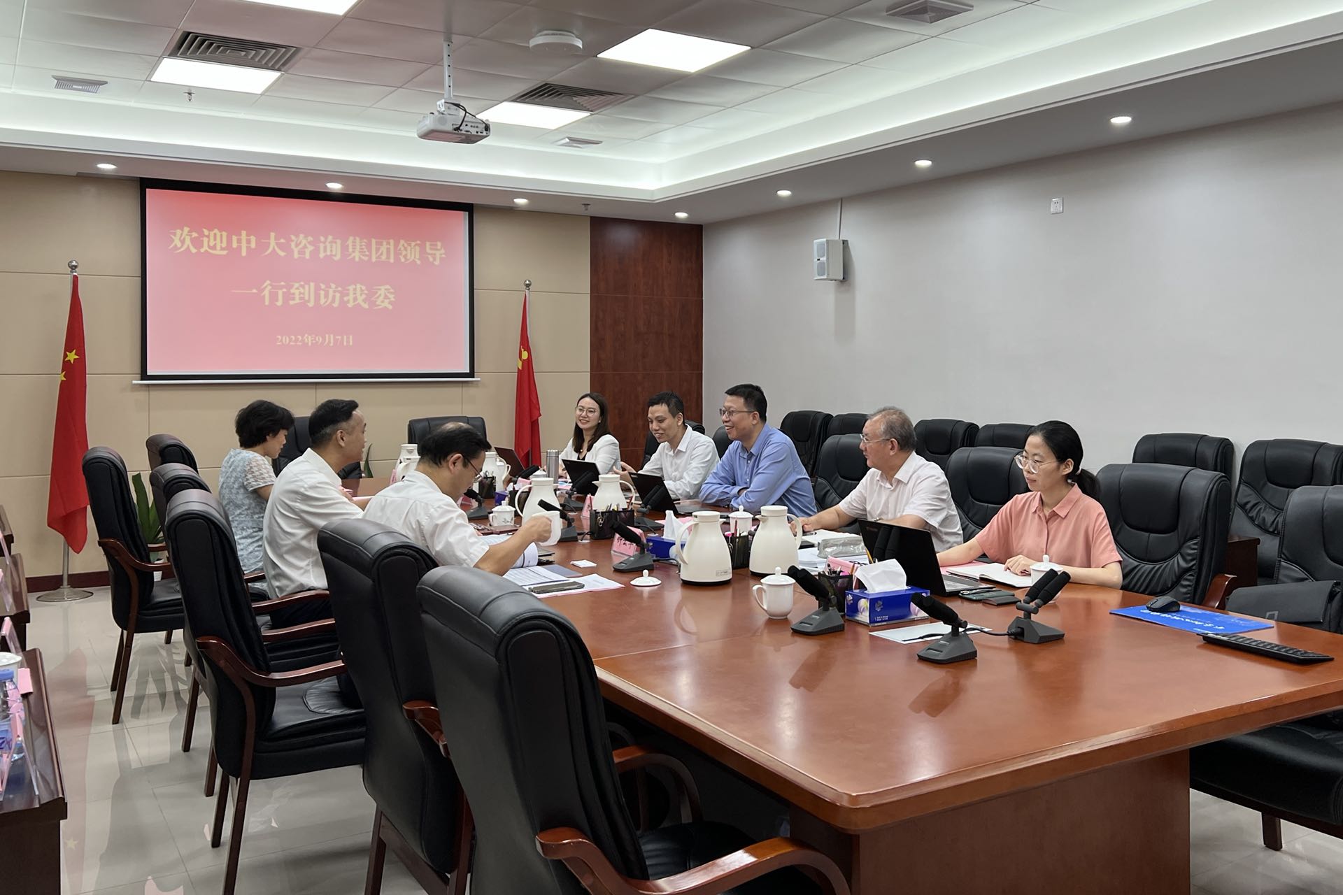 助推國資國企高質量發(fā)展!中大咨詢集團受邀赴惠州市國資委開展交流座談 助推國資國企高質量發(fā)展!中大咨詢集團受邀赴惠州市國資委開展交流座談