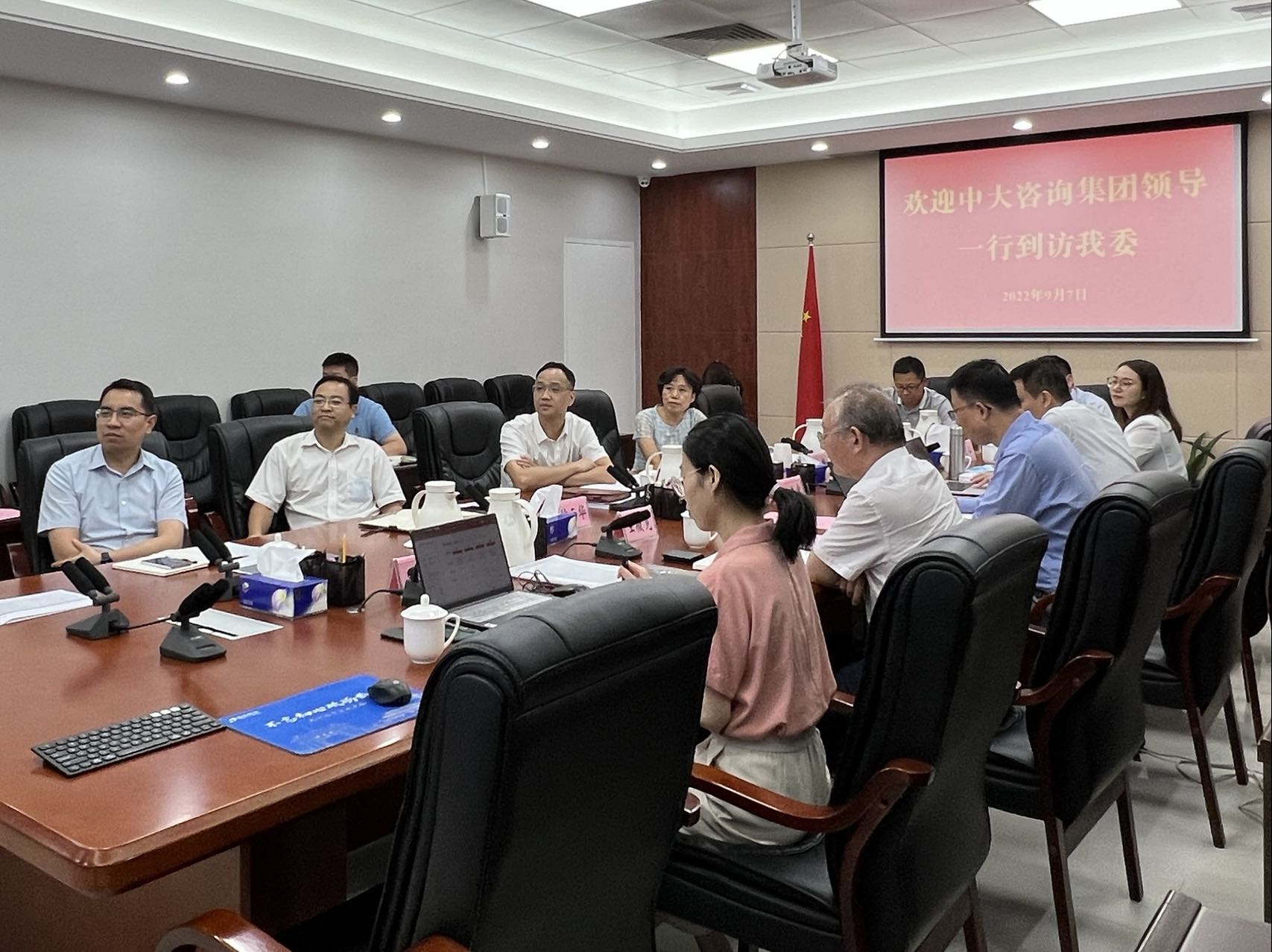 助推國資國企高質量發(fā)展!中大咨詢集團受邀赴惠州市國資委開展交流座談 助推國資國企高質量發(fā)展!中大咨詢集團受邀赴惠州市國資委開展交流座談