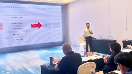 中國船舶集團改革創新能力提升專題培訓項目