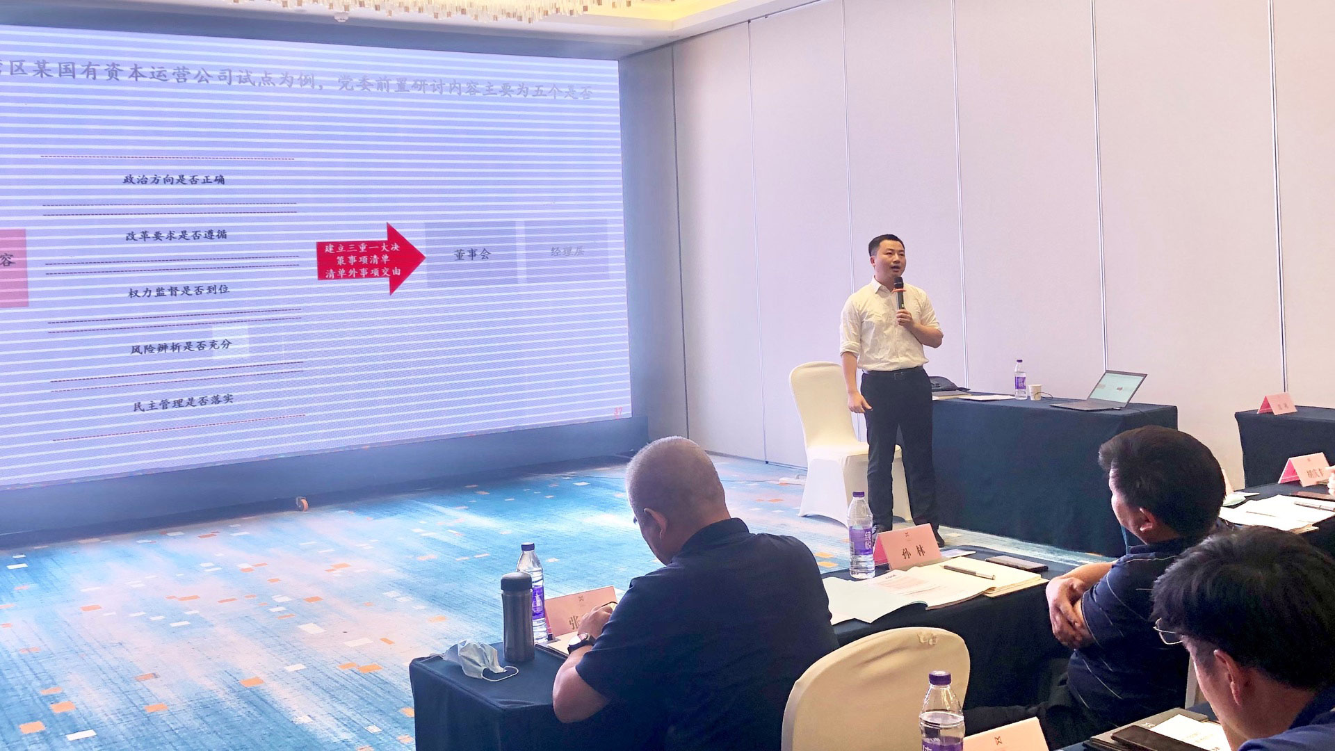 以創(chuàng)新驅(qū)動發(fā)展！中大咨詢受邀出席中國船舶集團改革創(chuàng)新能力提升專題培訓班