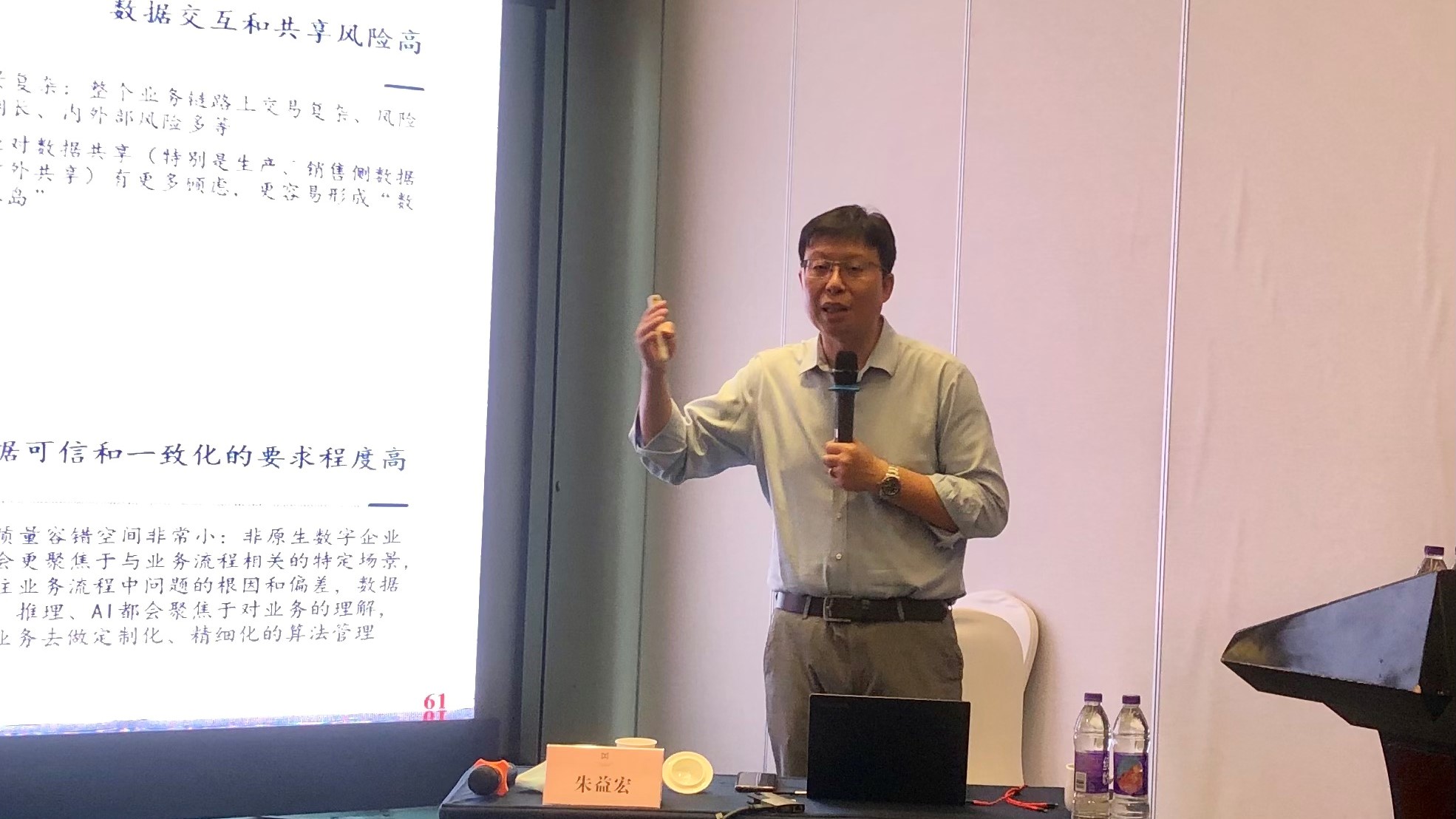 以創(chuàng)新驅(qū)動發(fā)展！中大咨詢受邀出席中國船舶集團改革創(chuàng)新能力提升專題培訓班