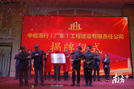 惠州首家混合所有制港航施工企業成立!中大咨詢助力紅樹林疏浚公司與當地國企合作順利達成 惠州首家混合所有制港航施工企業成立!中大咨詢助力紅樹林疏浚公司與當地國企合作順利達成