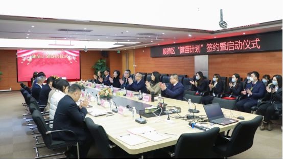 “健苗計劃”啟動!中大咨詢助力順控健投大力發(fā)展托育服務(wù) “健苗計劃”啟動!中大咨詢助力順控健投大力發(fā)展托育服務(wù)