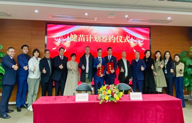 “健苗計劃”啟動！中大咨詢助力順控健投大力發展托育服務