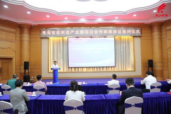 粵海智能制造產業園項目合作框架協議簽約儀式現場 粵海智能制造產業園項目合作框架協議簽約儀式現場