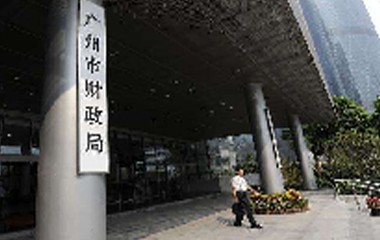 廣州市科技創新小巨人及高新技術企業培育行動方案政策評價項目