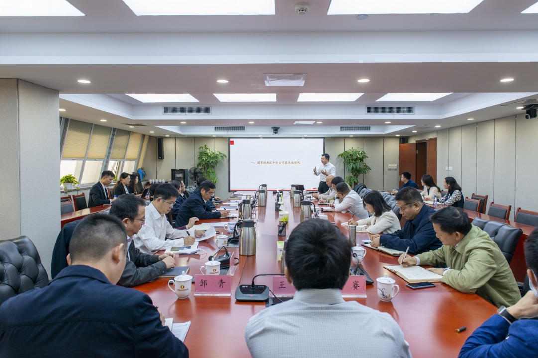 助推江投集團高質量跨越式發展！江投集團攜手中大咨詢學習頭部國家級新區平臺公司發展經驗！