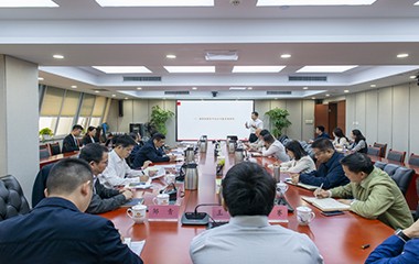 助推江投集團高質量跨越式發展！江投集團攜手中大咨詢學習頭部國家級新區平臺公司發展經驗！