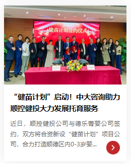 新設公司可行性研究