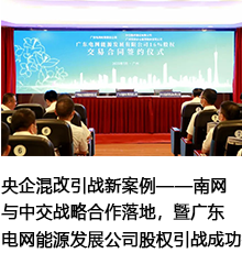 增資擴股可行性研究