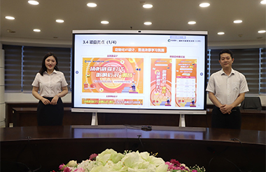 廣東煙草商業系統精品培訓項目案例評選結果出爐!這幾家煙草專賣局創新且務實! 廣東煙草商業系統精品培訓項目案例評選結果出爐!這幾家煙草專賣局創新且務實!