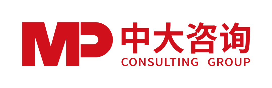 數字化轉型領域新范式!中大咨詢與阿里云達成合作,打造數字化轉型領域合作標桿 數字化轉型領域新范式!中大咨詢與阿里云達成合作,打造數字化轉型領域合作標桿