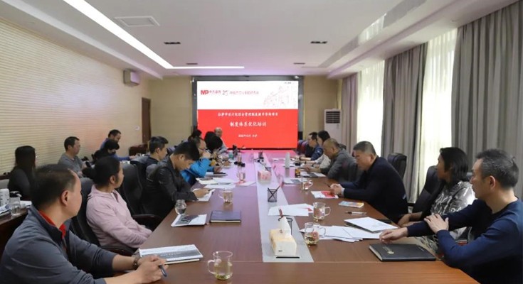 雪域高原續新章，中大咨詢啟動拉薩市設計院綜合管理提升項目