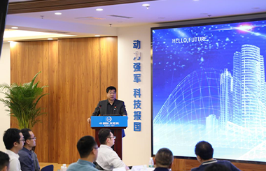 燃擎展翅 擊籌未來 | 中國航發燃機攜手中大咨詢召開戰略解碼會