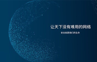 潤建股份集團管控與組織架構優化