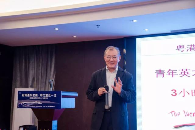 中大咨詢?nèi)瞬叛芯吭簠⑴c惠州市惠東縣高層次青年人才主題沙龍 中大咨詢?nèi)瞬叛芯吭簠⑴c惠州市惠東縣高層次青年人才主題沙龍