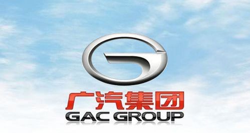 國企改革廣東經驗系列 | 廣汽集團高質量發展之路