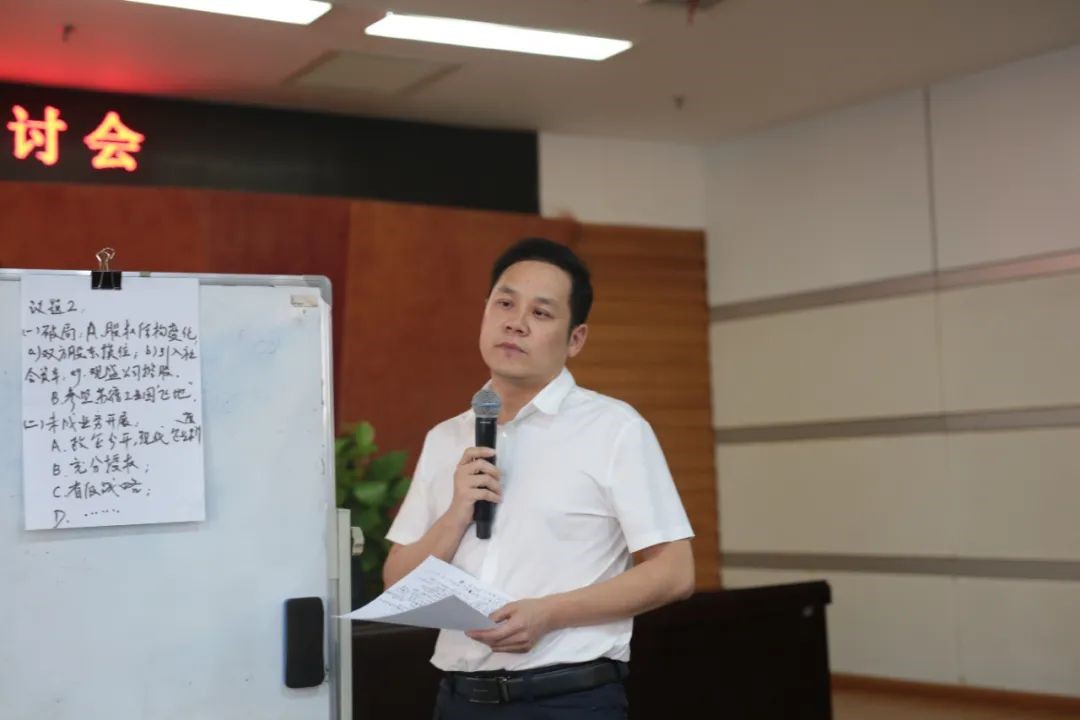 長沙經開集團召開戰略研討工作坊