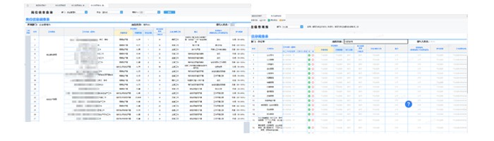 智慧人才測評系統