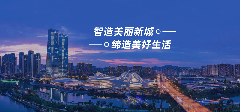 湘江集團戰略規劃項目 湘江集團戰略規劃項目