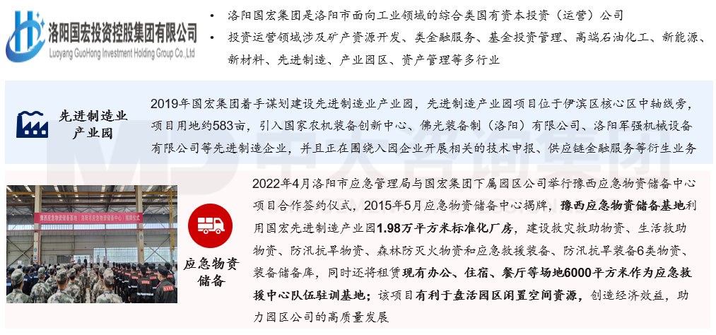 深入研究韌性城市的內涵和發展歷程，圍繞八個關鍵領域探討國企在構建韌性城市工作中的布局思路