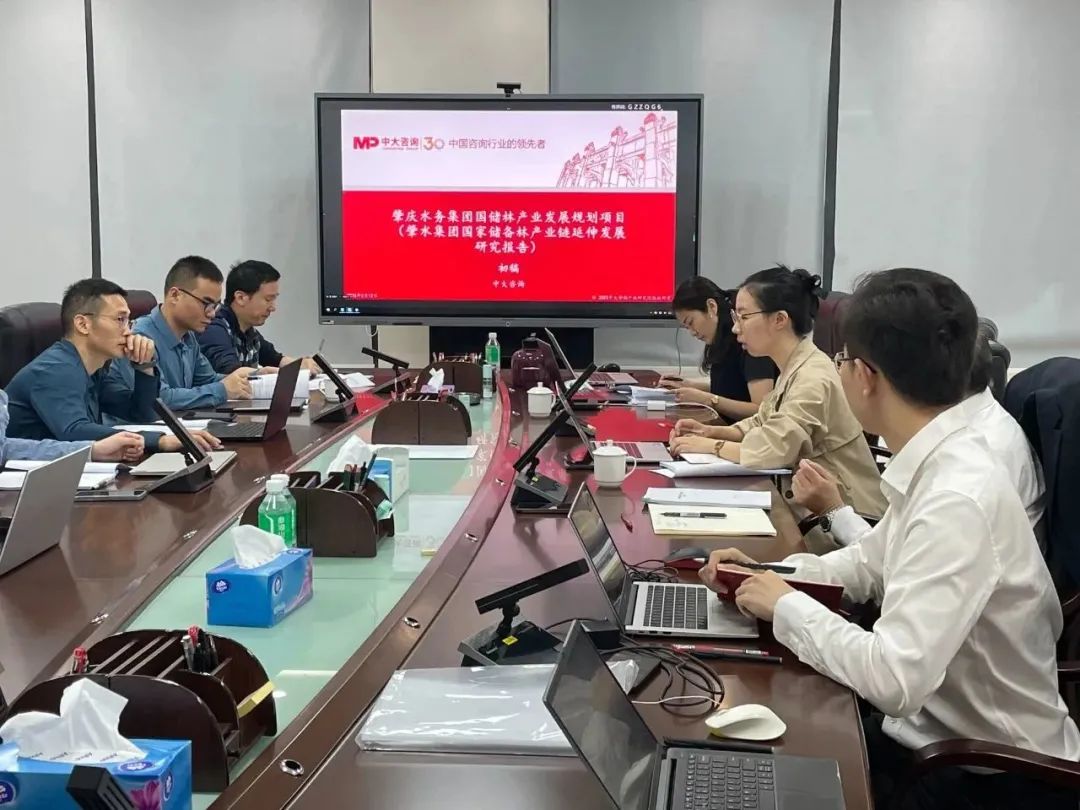 只爭朝夕推進儲備林建設，肇水集團與中大咨詢一起拼了！