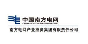 南方電網