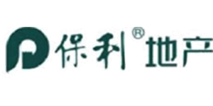 保利地產