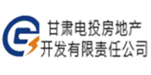 甘肅電投房地產公司