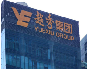 越秀集團“十四五”品牌規劃項目