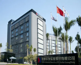 珠海華發實業股份有限公司（華發集團）薪酬績效咨詢項目