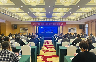 助推中船集團改革創新能力提升，中大咨詢受邀作專題授課