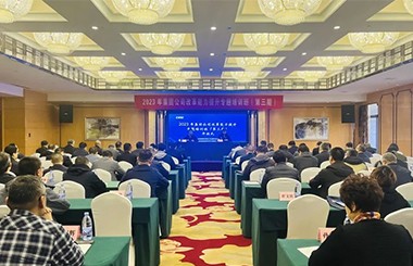 助推中船集團改革創新能力提升，中大咨詢受邀作專題授課