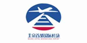 北京首都機場