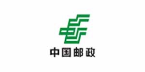 中國(guó)郵政