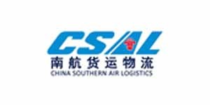 南航貨運(yùn)物流
