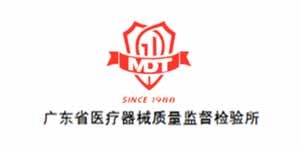 廣東省醫療器械質檢所