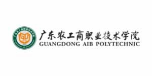 廣東農工商職業技術學院