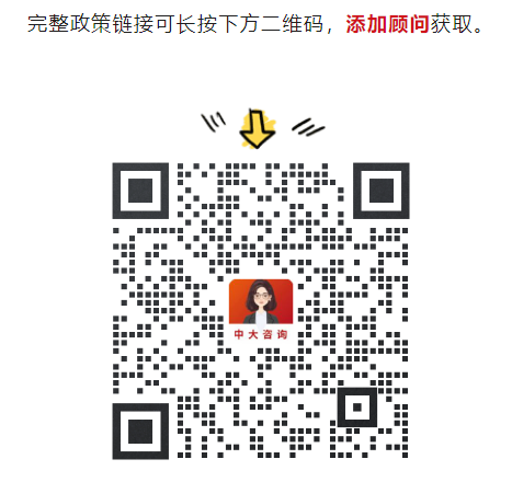 雙周政策熱詞:養老體系、水網建設、充電基礎設施、新型智庫 雙周政策熱詞:養老體系、水網建設、充電基礎設施、新型智庫