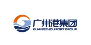 廣州港集團