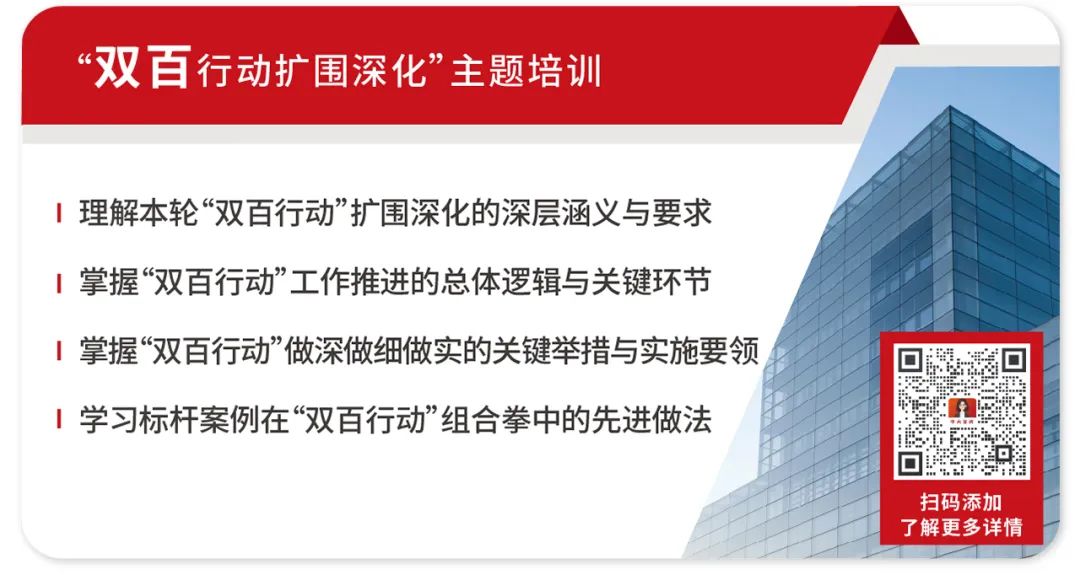 “雙百”與“科改”擴圍！這份改革實操手冊請查收！