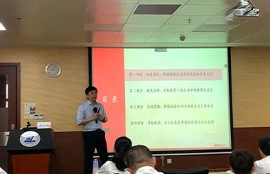 中大咨詢助力浙江海港集團開展對標世界一流企業價值創造行動專項培訓