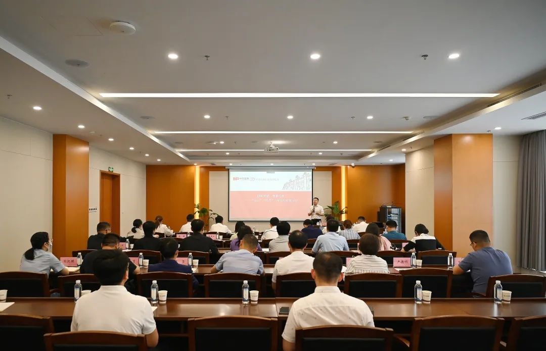 中大咨詢助力長江產投集團開展“雙百企業”“科改企業”專題培訓