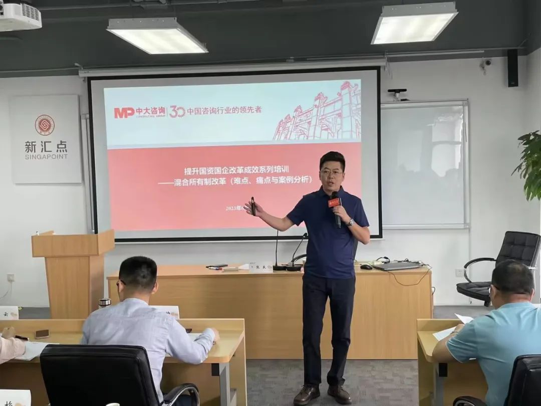 中大咨詢受邀參加連云港國資委混改工作青年干部培訓班 中大咨詢受邀參加連云港國資委混改工作青年干部培訓班