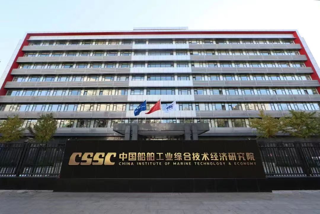 祝賀中大咨詢100+合作客戶入圍“中國交通500強”企業(yè)榜單！